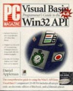 VISUAL BASIC WIN32 API(PC MAGAZINE)