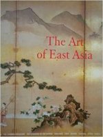 THE ART OF EAST ASIA 2 VOL