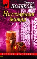 NEUTOLIMAIA ZHAZHDA