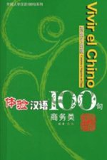 VIVIR EL CHINO. COMERCIO Y NEGOCIOS EN CHINA