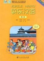 KUAILE HANYU 2 LIBRO DE ESTUDIANTE