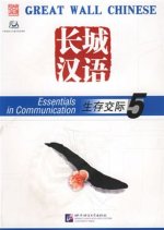 Great Wall Chinese. Textbook 5 CD