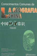 CONOCIMIENTOS COMUNES DE LA GEOGRAFIA CHINA