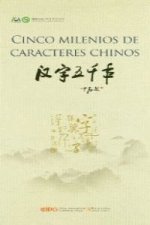 CINCO MILENIOS CARACTERES CHINOS +4 DVD
