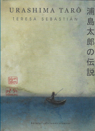 URASHIMA TARÔ