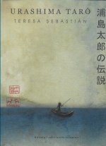 URASHIMA TARÔ