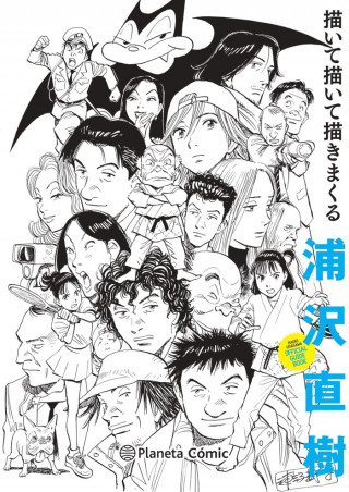 Naoki Urasawa: Guía Oficial