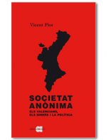 Societat Anònima
