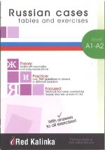 Russian cases: tables and exercises. Level A1-A2. Book 1