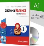 Sistema Kalinka 1