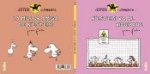 LES AVENTURES DE N'ESTEISI I EN PIMIENTO 4
