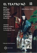 EL TEATRO NO