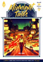 Midnight Tales. Vol 2