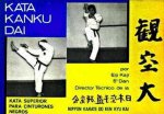 Kata Kanku Dai