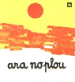 Ara no plou