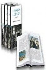El franquisme a Catalunya (1939-1977), 4.