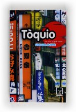 TOQUIO