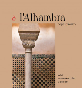 ? L'ALHAMBRA