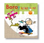 Boro, trapatroles 1