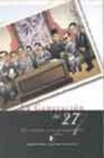 GENERACION DEL 27,LA LIBRO + VIDEO SUS ORIGENES