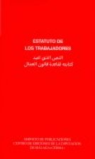 ESTATUTO DE LOS TRABAJADORES ESPAÑOL ARABE