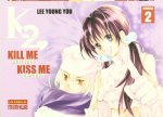 KILL ME KISS ME 02
