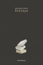 Atalaya