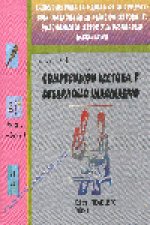 COMPRENSION LECTORA DESARROLLO IMAGINARIO AD Nº84