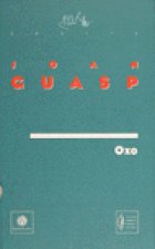 OXO-S.G.A.E.