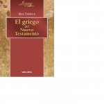El griego del Nuevo Testamento