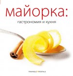 Mallorca, gastronomía y cocina
