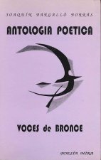 Antología poética I