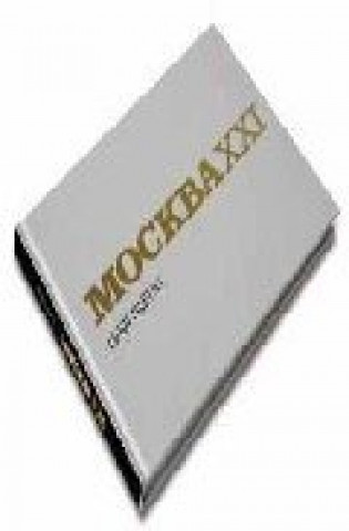MockbaXXI