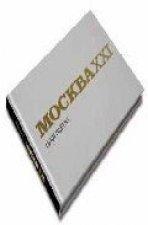 MockbaXXI