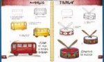 ¡Crea tu estilo! (4 títulos)
