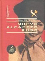 Nuevo alfabeto ruso