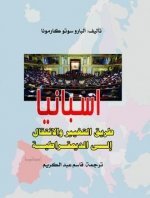 Isbanya Tariq al-Intiqal wa at-Tagyir ila ad-Dimuqratiya= El camino del cambio y la transición a la