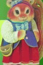 ARDILLA MDB