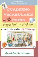 El cuarto de estar. Cuaderno de aprendizaje de chino