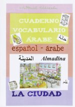 CIUDAD. CUADERNO DE VOCABULARIO áRABE, LA