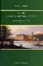 Biografía de Álvarez de Quindós (1751-1812). Algunas páginas de la historia de mi pueblo