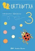 Urtxintxa 3 urte - Irakaslearen gidaliburua