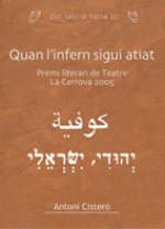 QUAN L'INFERN SIGUI ATIAT
