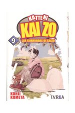 KATTENI KAIZO 9