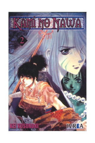 KAMI NO NAWA 2