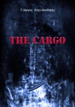 Cargo