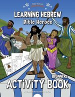 Learning Hebrew