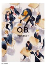 Classmates Vol. 5: O.B.