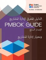 Guide to the Project Management Body of Knowledge (PMBOK (R) Guide) - The Standard for Project Management (ARABIC)