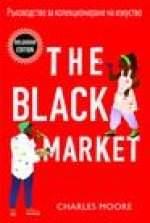Black Market